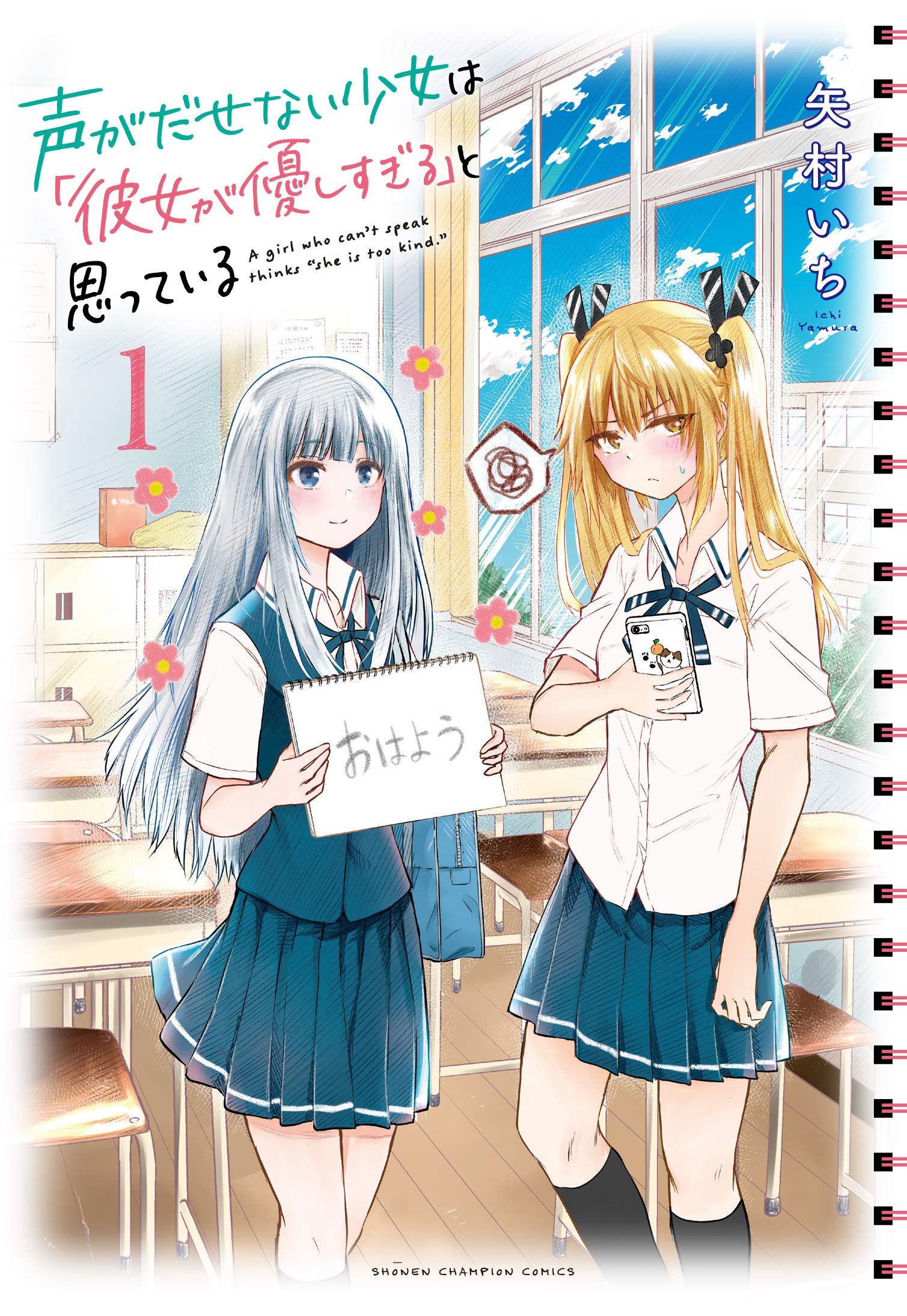 Read Ore No Kanojo To Osananajimi Ga Shuraba Sugiru Chapter 1 : The Carnage  Starts In High School Life on Mangakakalot