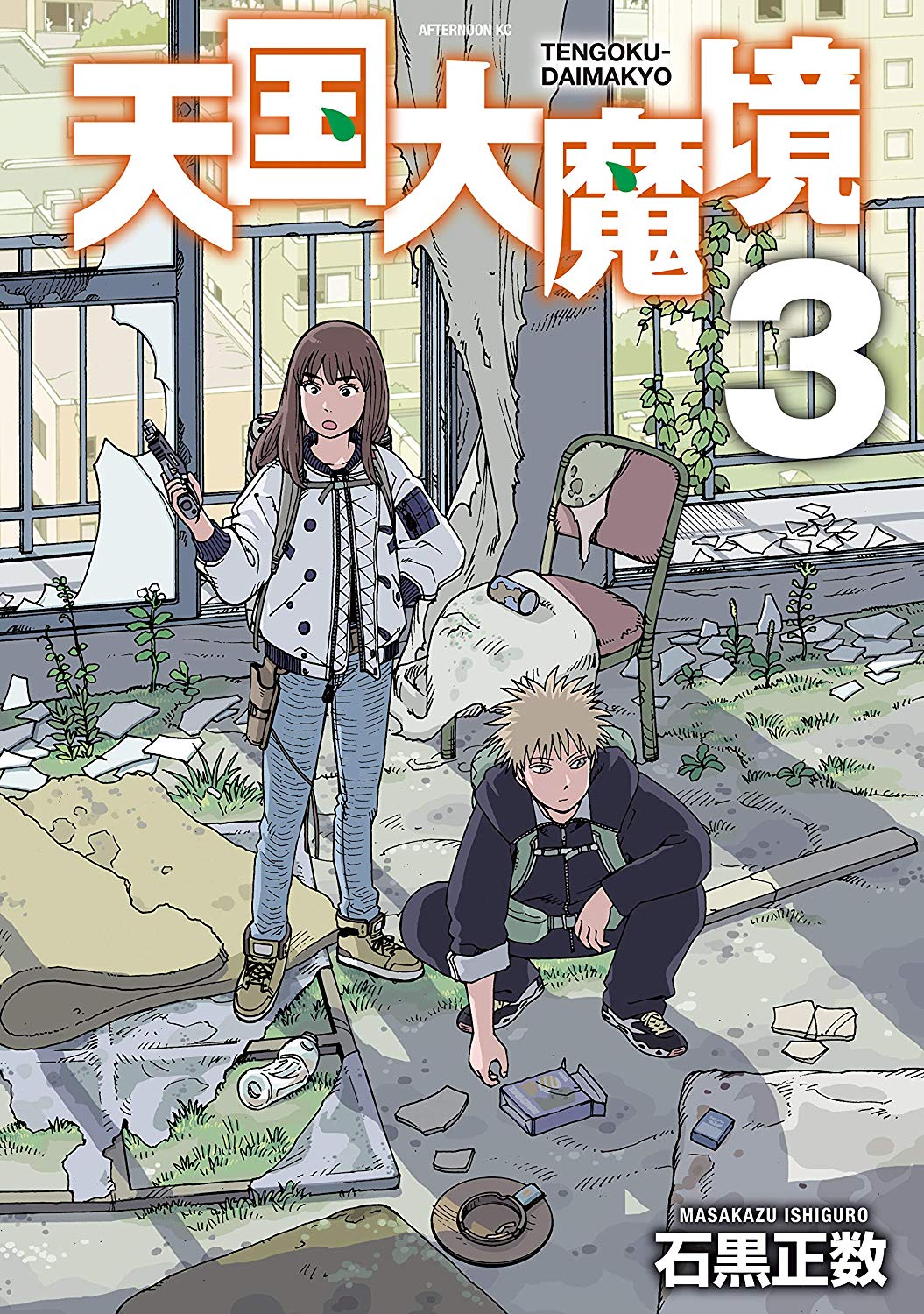 Read Tengoku Daimakyou Chapter 42: Mikura on Mangakakalot