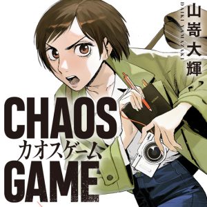 Chaos Game