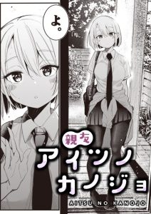 Manga – Page 3 – Rawkuma