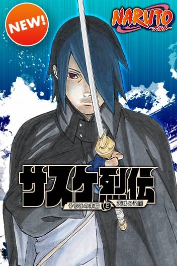 Naruto:  Sasuke Retsuden – Uchiha no Matsuei to Tenkyu no Hoshikuzu