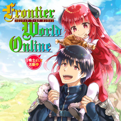 Frontier World Online: Shoukanshi To Shite Katsudouchuu