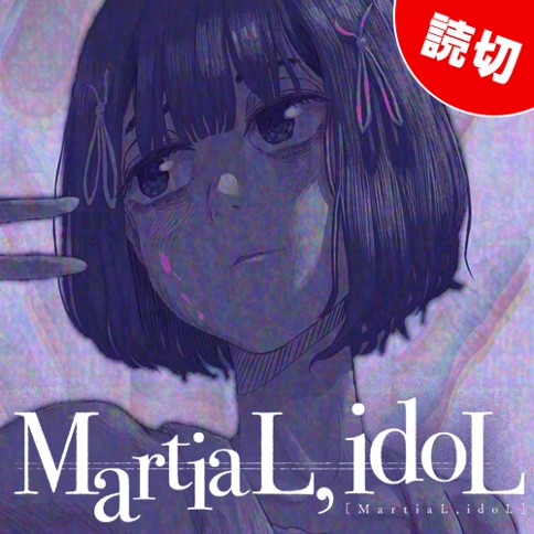 MartiaL,idoL