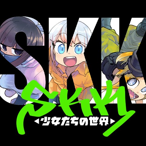 SKK – Shoujo-tachi no Sekai