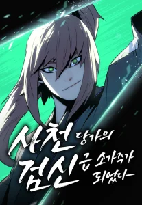 Becoming the Sacheon Dangs Swordsmaster-Rank Young Lord