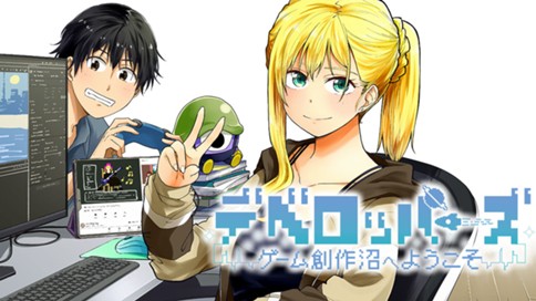 Developers – Game Sousaku-numa e Youkoso