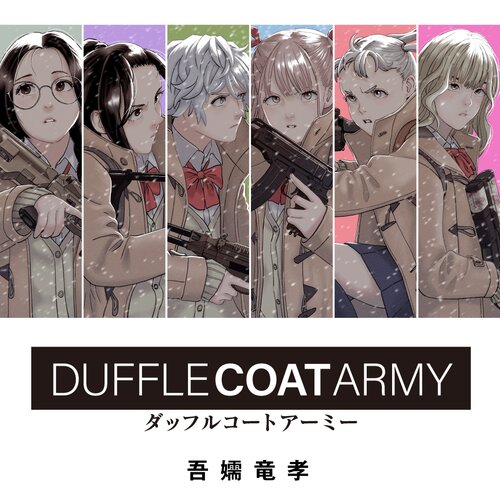 Duffle Coat Army