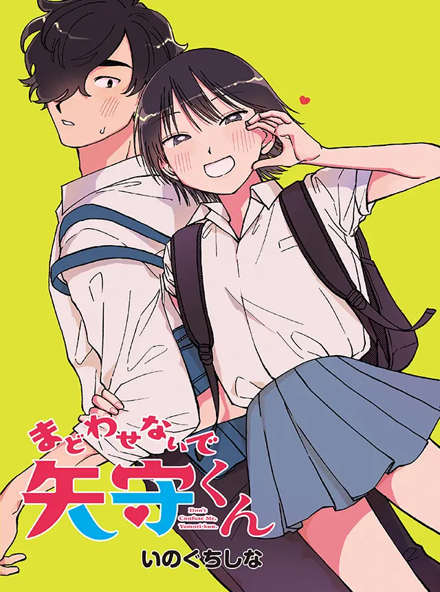 Madowasenaide Yamori-kun