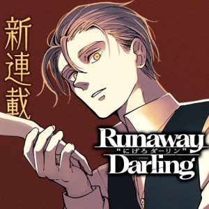 Runaway Darling