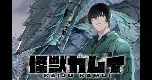 Kaijuu Kamui