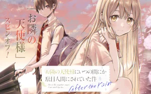 Otonari no Tenshi-sama ni Itsunomanika Dame Ningen ni Sareteita Ken – After the Rain