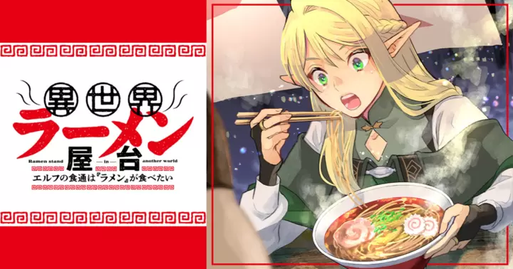 Isekai Ramen Yatai Elf no Shokutsuu wa Ramen ga Tabetai