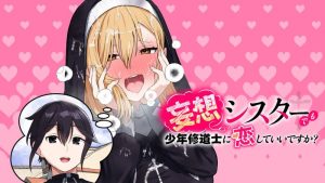 Mousou Sister demo Shounen Shuudoushi ni Koishite ii desu ka?