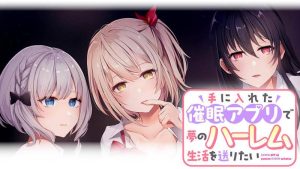 Saimin App de Yume no Harem Seikatsu