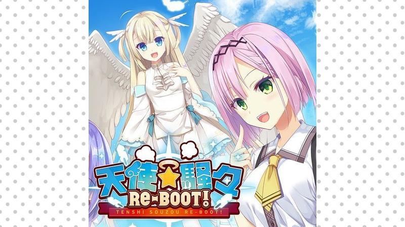 Tenshi Souzou RE-BOOT!